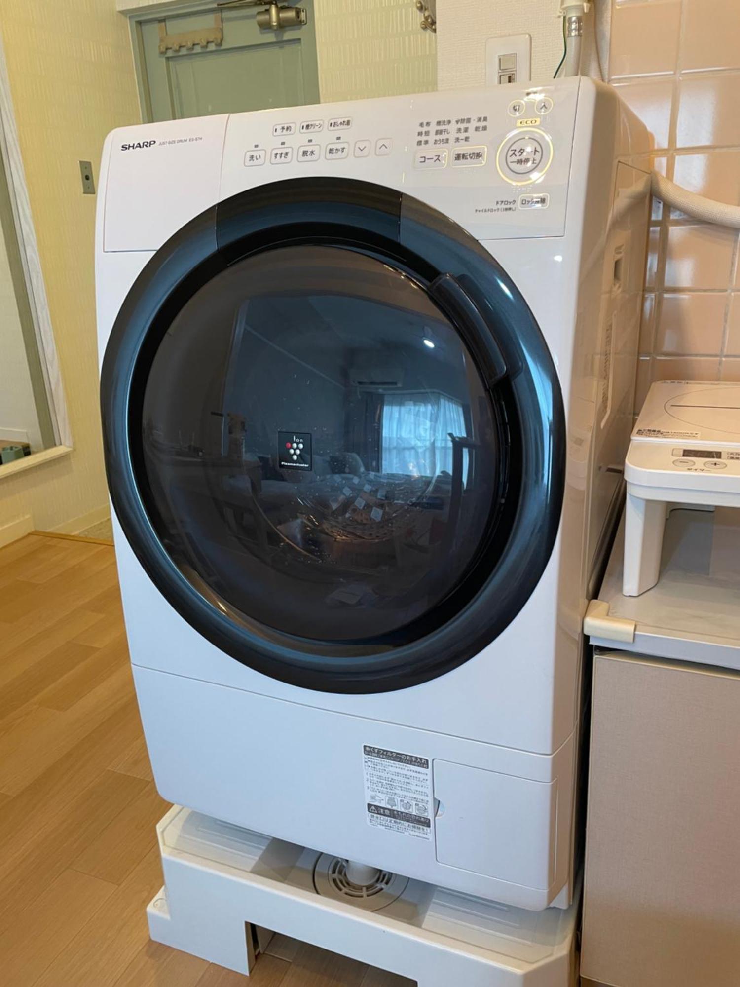 Beige Appartement Tōkyō