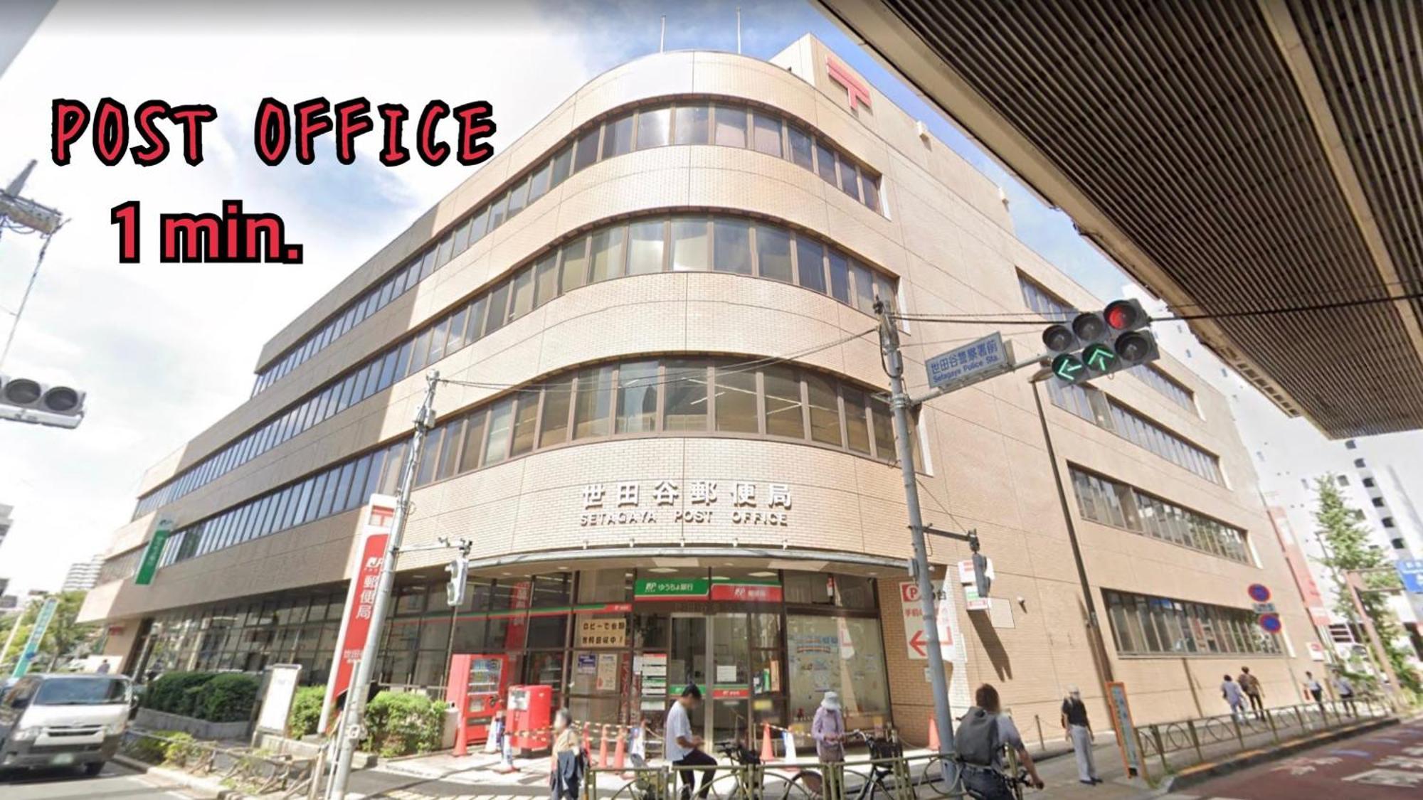 Apartemen Beige Tokyo
